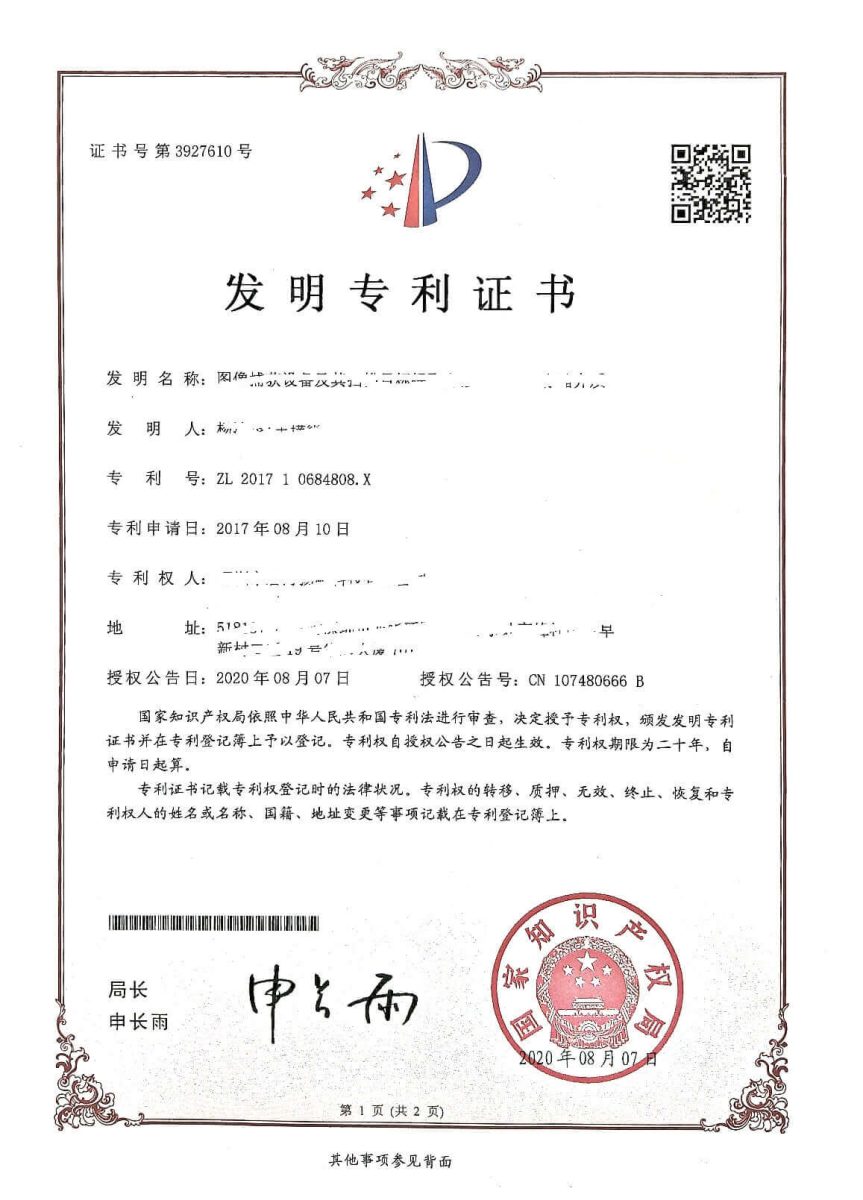 资质证书